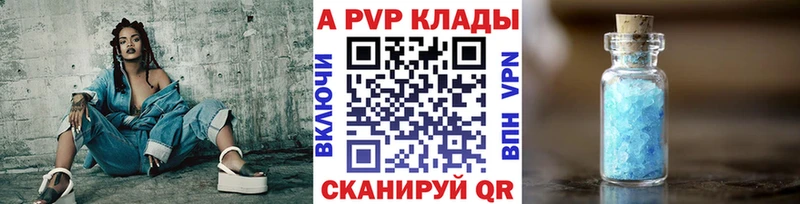Alpha-PVP крисы CK  hydra онион  Харабали 