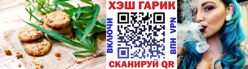 цена   Харабали  Canna-Cookies конопля 