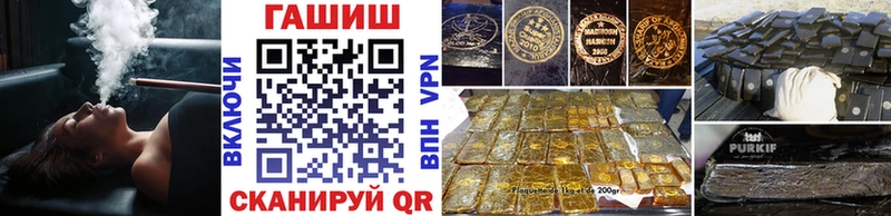 Гашиш Cannabis Харабали