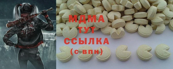 соль курить ск Магас