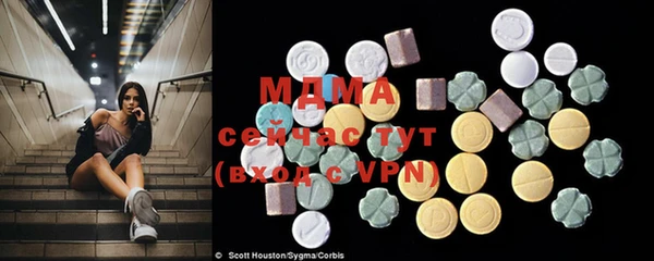 прущая мука Медногорск