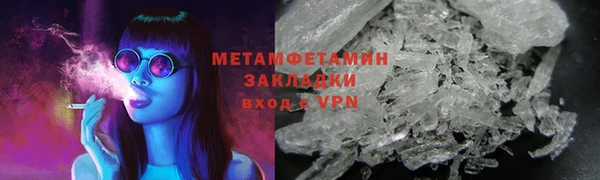 герыч Куйбышев