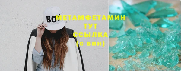герыч Медвежьегорск