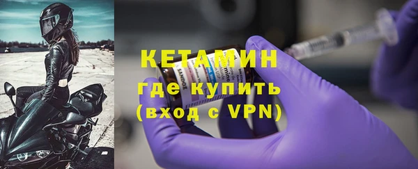 кокаин Лиски