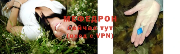 бошки Магадан