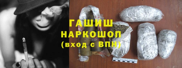 прущая мука Медногорск