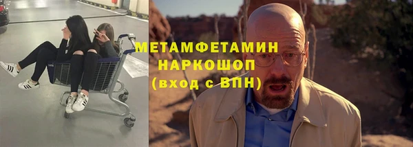 прущая мука Медногорск