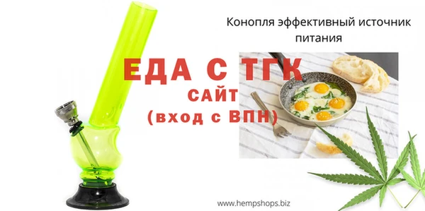 соль курить ск Магас