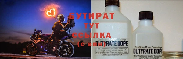 бошки Магадан