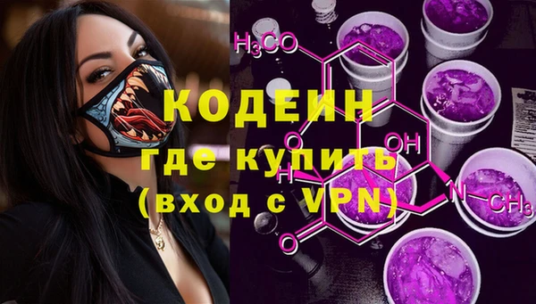 ALPHA-PVP Мегион