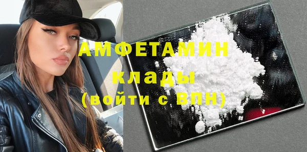 соль курить ск Магас