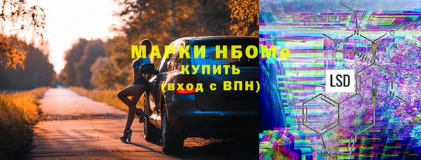 герыч Медвежьегорск