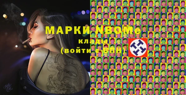 прущая мука Медногорск