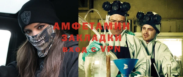 прущая мука Медногорск