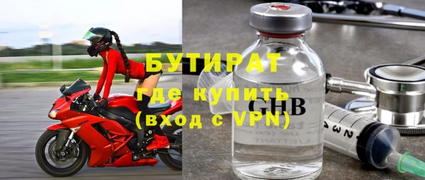 бошки Магадан