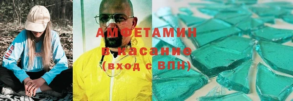 соль курить ск Магас