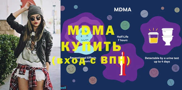 соль курить ск Магас