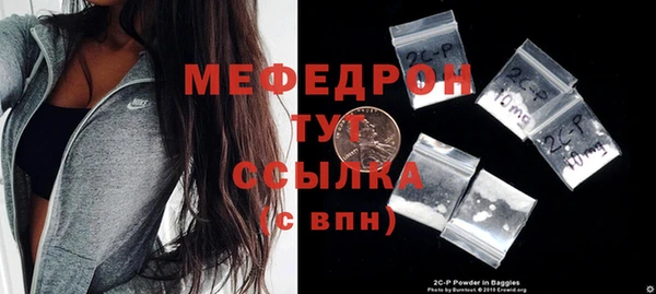 прущая мука Медногорск