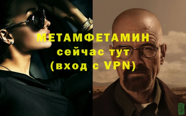 ALPHA-PVP Мегион