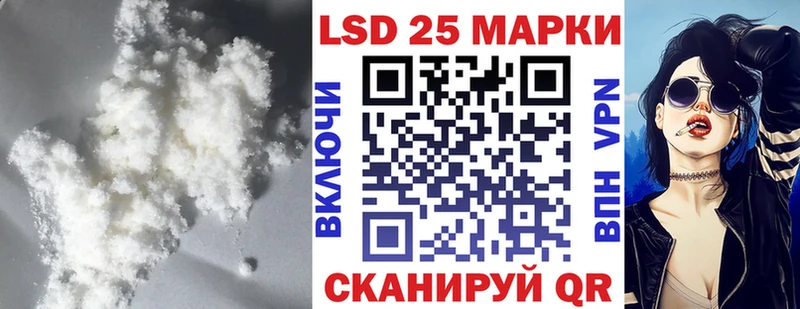 наркошоп  Харабали  Лсд 25 экстази ecstasy 