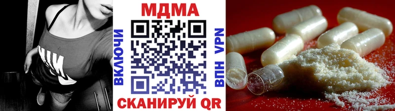 МДМА crystal  дарк нет клад  Харабали 