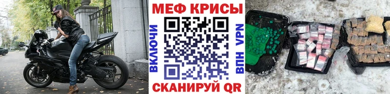 Мефедрон мука  магазин продажи   Харабали 
