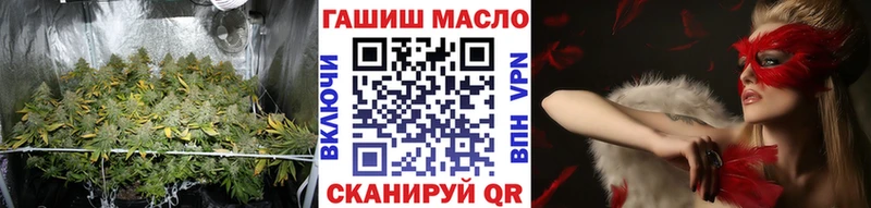 Дистиллят ТГК THC oil где купить Харабали